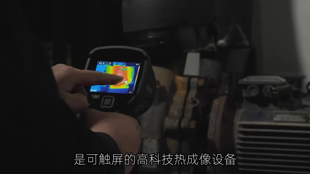 Use e8 pro to detect air conditioner failure problems-1.png